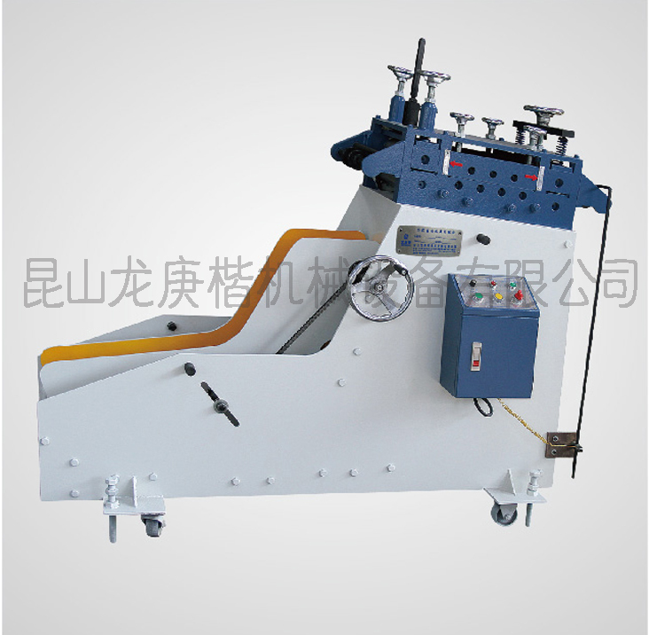 CL标准型二合一料架矫正机系列