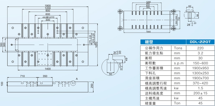 DDL-220T闭式双点高速精密冲床