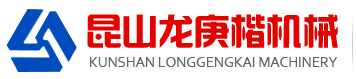 _冲床送料机_昆山送料机_冲床送料机厂家